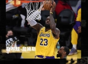 关于湖人连败危机如何化解是时候考虑交易詹姆斯了？的信息