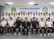 亚足联/中国足协A级教练员培训班（第六期）在龙井开班的简单介绍