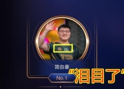 曾与Uzi当队友，帮LPL豪门拿首个世界冠军，如今发长文退役引泪目的简单介绍