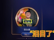 曾与Uzi当队友，帮LPL豪门拿首个世界冠军，如今发长文退役引泪目的简单介绍