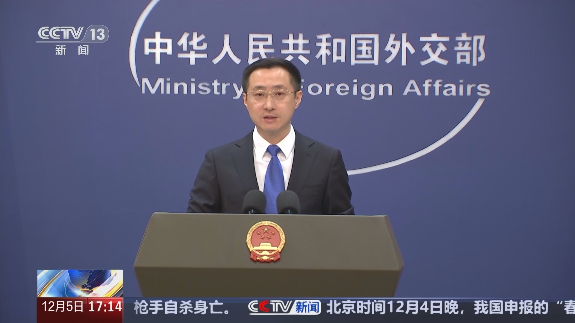 三亿体育入口-关于国家代表集结团队力量，挑战全球顶尖的信息