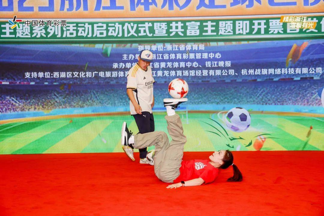 包含豪门对决：亚洲足球盛宴热情进行中的词条