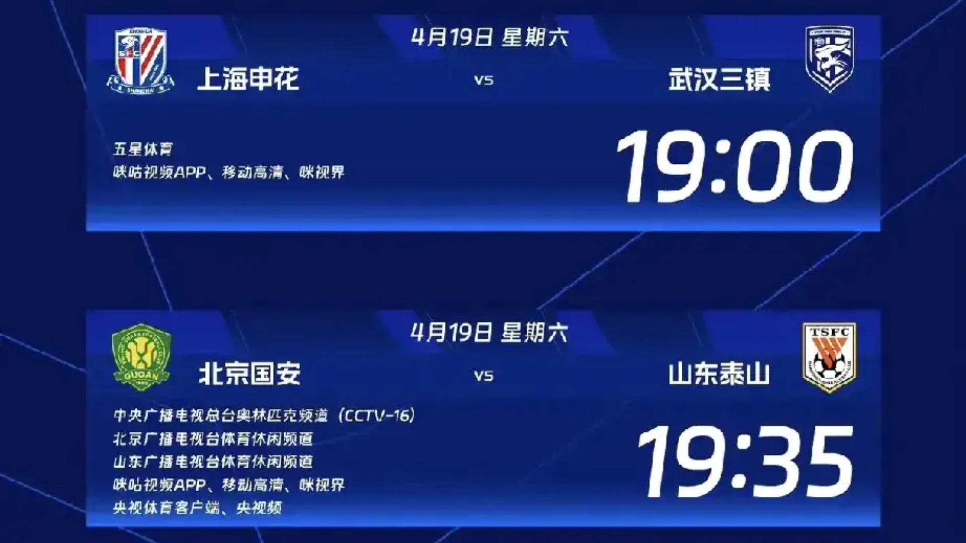 三亿体育-中超焦点战：国安主场击败申花，豪取三分的简单介绍