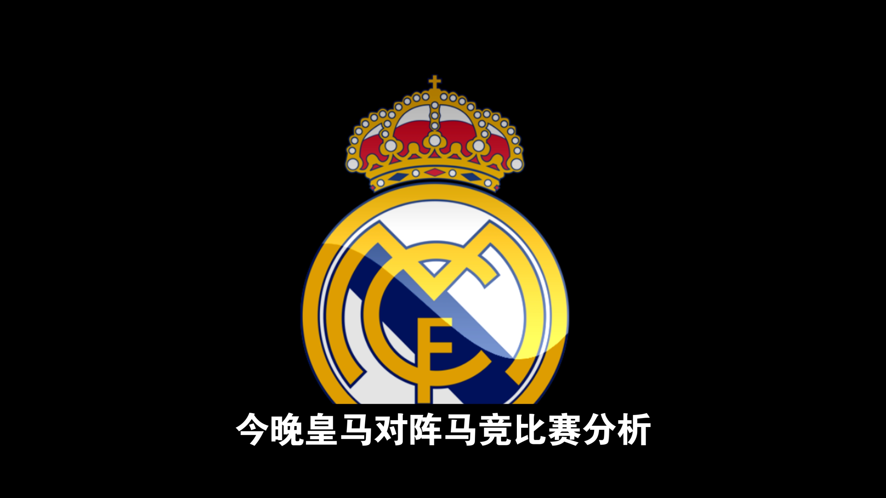 三亿体育平台-马德里竞技主场险胜，欧冠晋级前景一片光明(马德里竞技欧冠冠军2020)