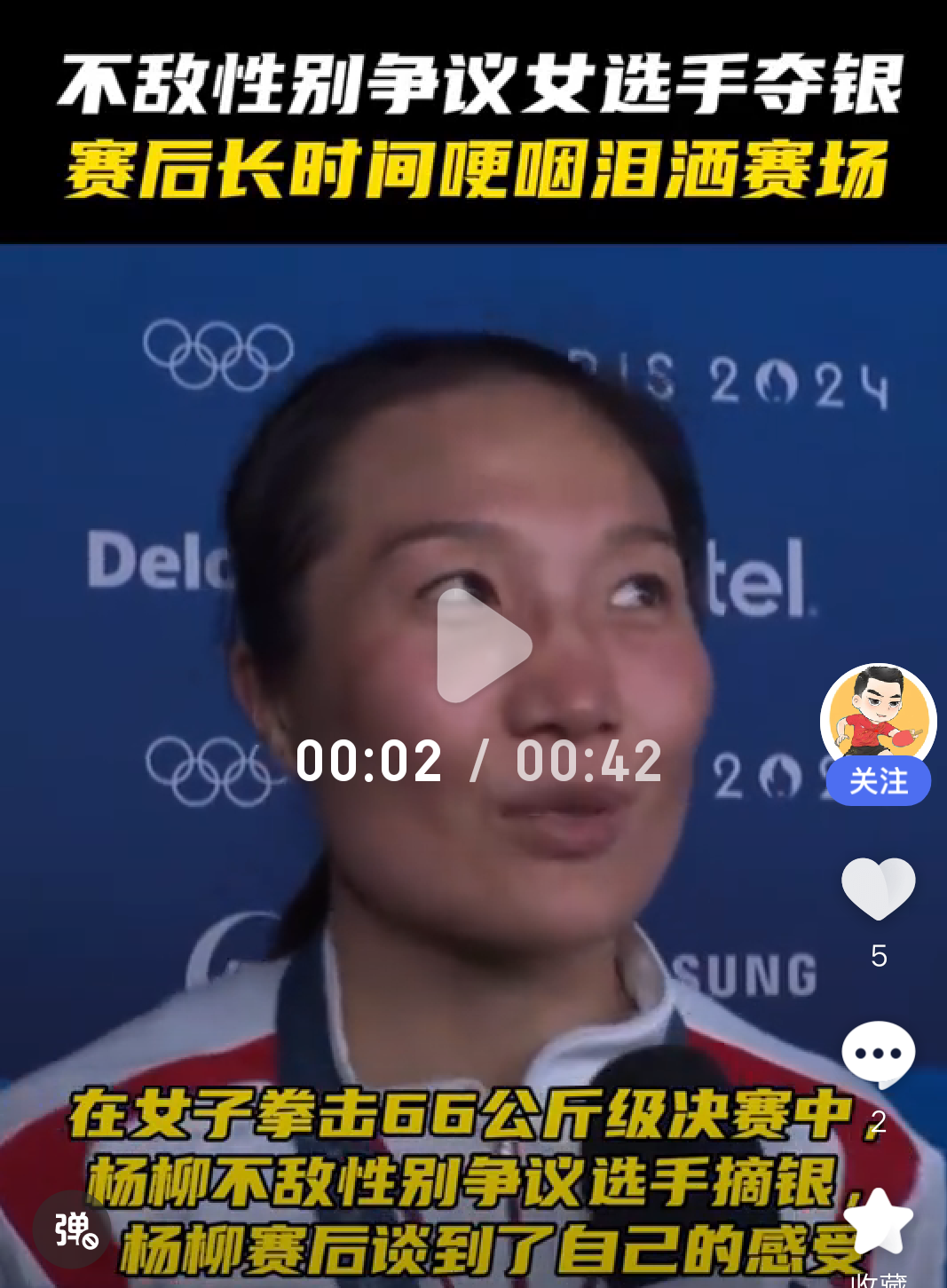 冰岛拳击选手击败对手，斩获银牌(冰岛拳击选手击败对手,斩获银牌是哪一集)