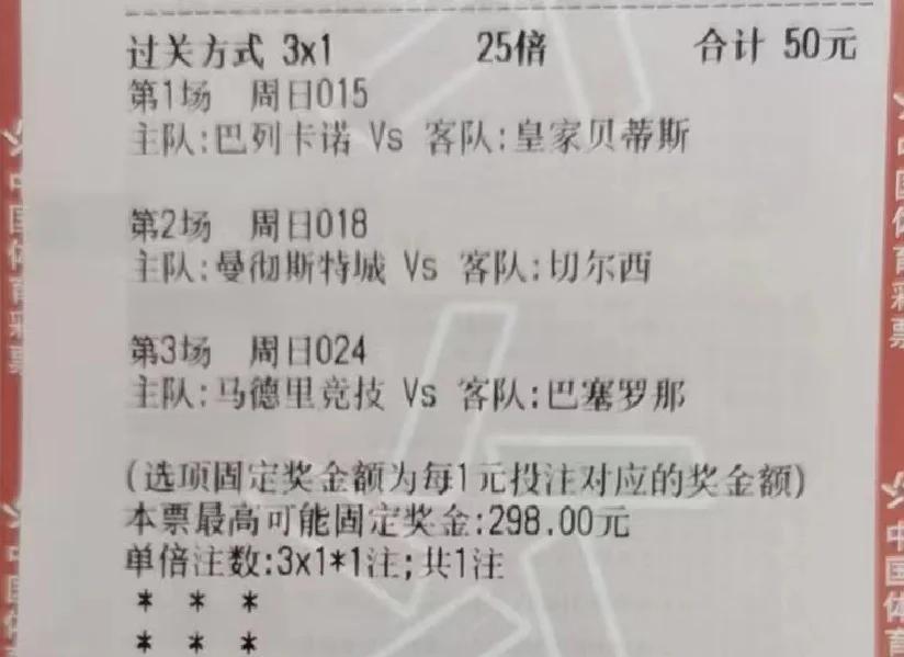 巴列卡诺力立擂台，力争取胜的简单介绍