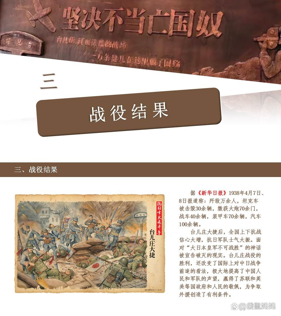 关于战略出击！胜负存疑惊心动魄的信息