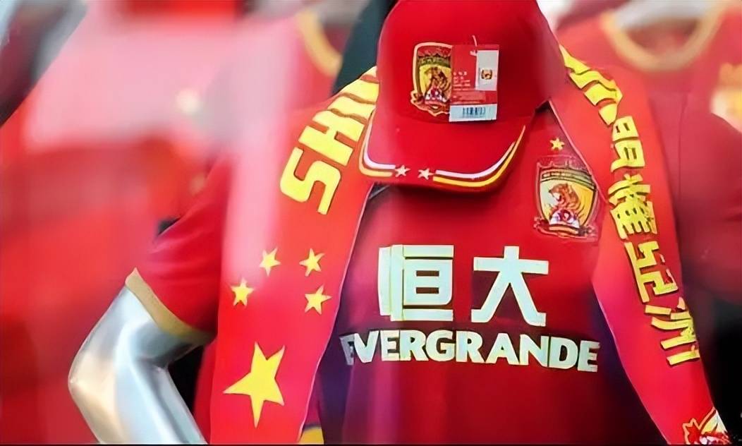 广州恒大稳健表现，实现胜利的简单介绍