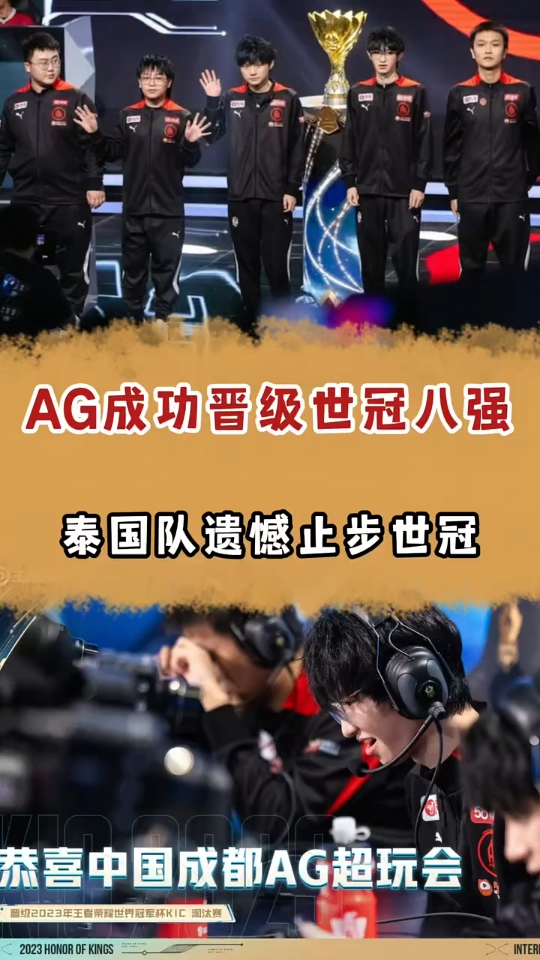 海南桑田队不敌福建东瀛队，遗憾止步的简单介绍