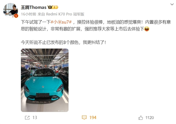 三亿体育-雷军回应TopGear认可开心SU7U获称赞