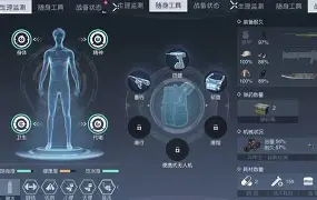 包含河床多线作战阵容调整，保证体能充沛的词条
