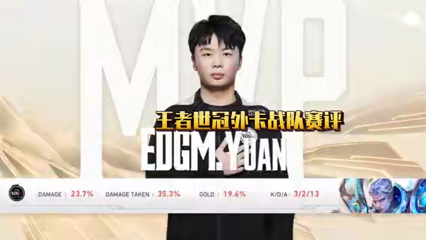 三亿体育app-《王者荣耀》外卡职业系列赛春季赛圆满落幕