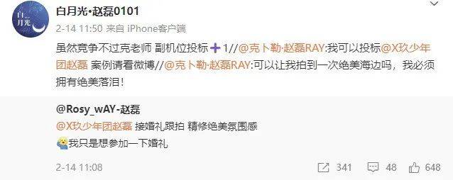三亿体育app-法国中场贡多齐本周四在罗马举行婚礼，部分队友应邀出场