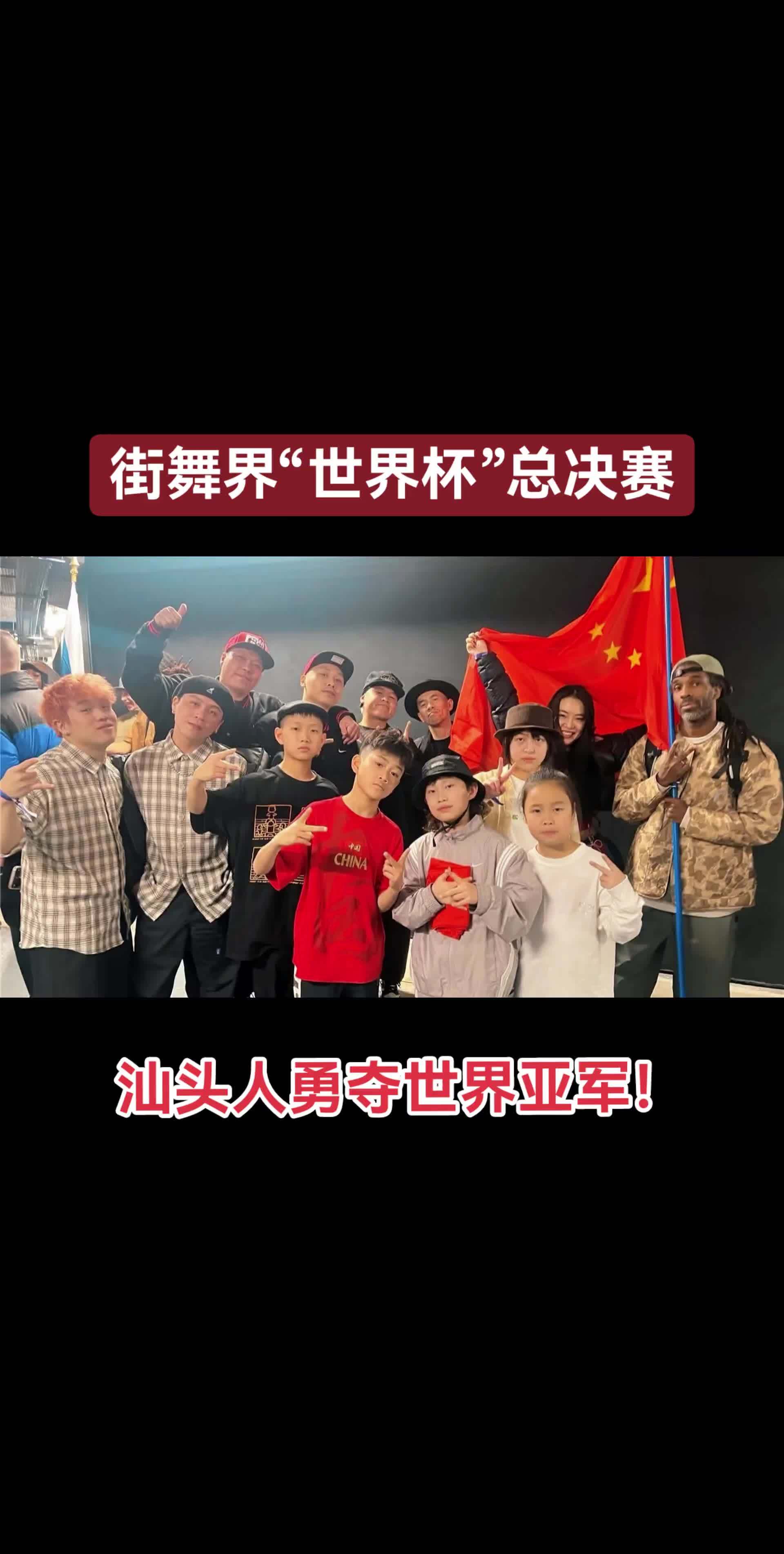 三亿体育入口-2025TOP世界街舞大赛总决赛裁判秀-MRWIGGLES的简单介绍