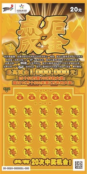 包含周末的中甲榜首大战，两队奖金基本都加到百万以上了的词条