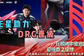 三亿体育入口-鏖战五局，赤焰军团终于秀翻全场，全场高潮不断的简单介绍