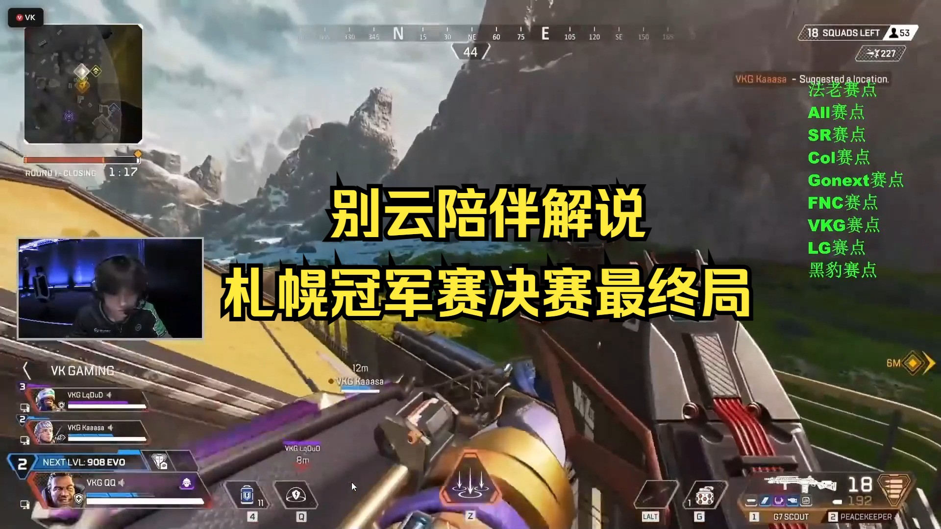 三亿体育app-冰川之巅在Apex英雄赛事中秀翻全场，掌控节奏如行云流水