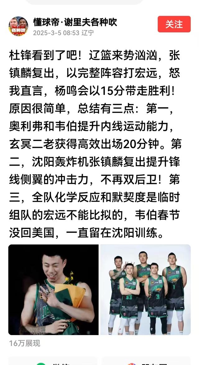 三亿体育平台-CBA一夜间变天了？重启升降级+扩军两手抓：辽篮苦主要倒大霉了？