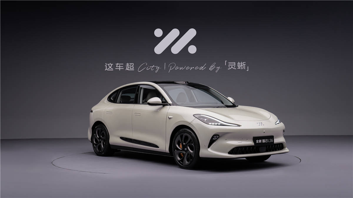 三亿体育入口-智己LS6将进军英国市场，下月挂名爵标发布