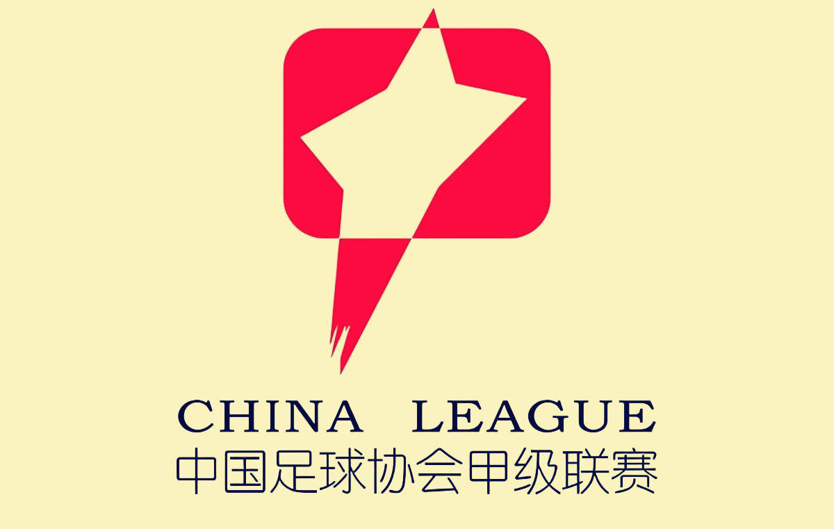 三亿体育app-陕西联合、大连鲲城出局，广州豹成足协杯八强中甲独苗