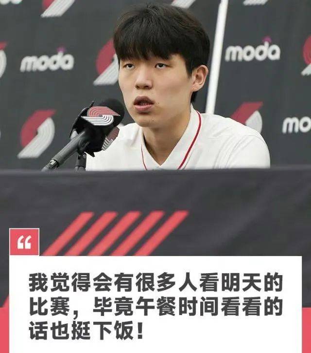关于杨翰森未出场开拓者大比分不敌太阳场均108分夏联收官的信息