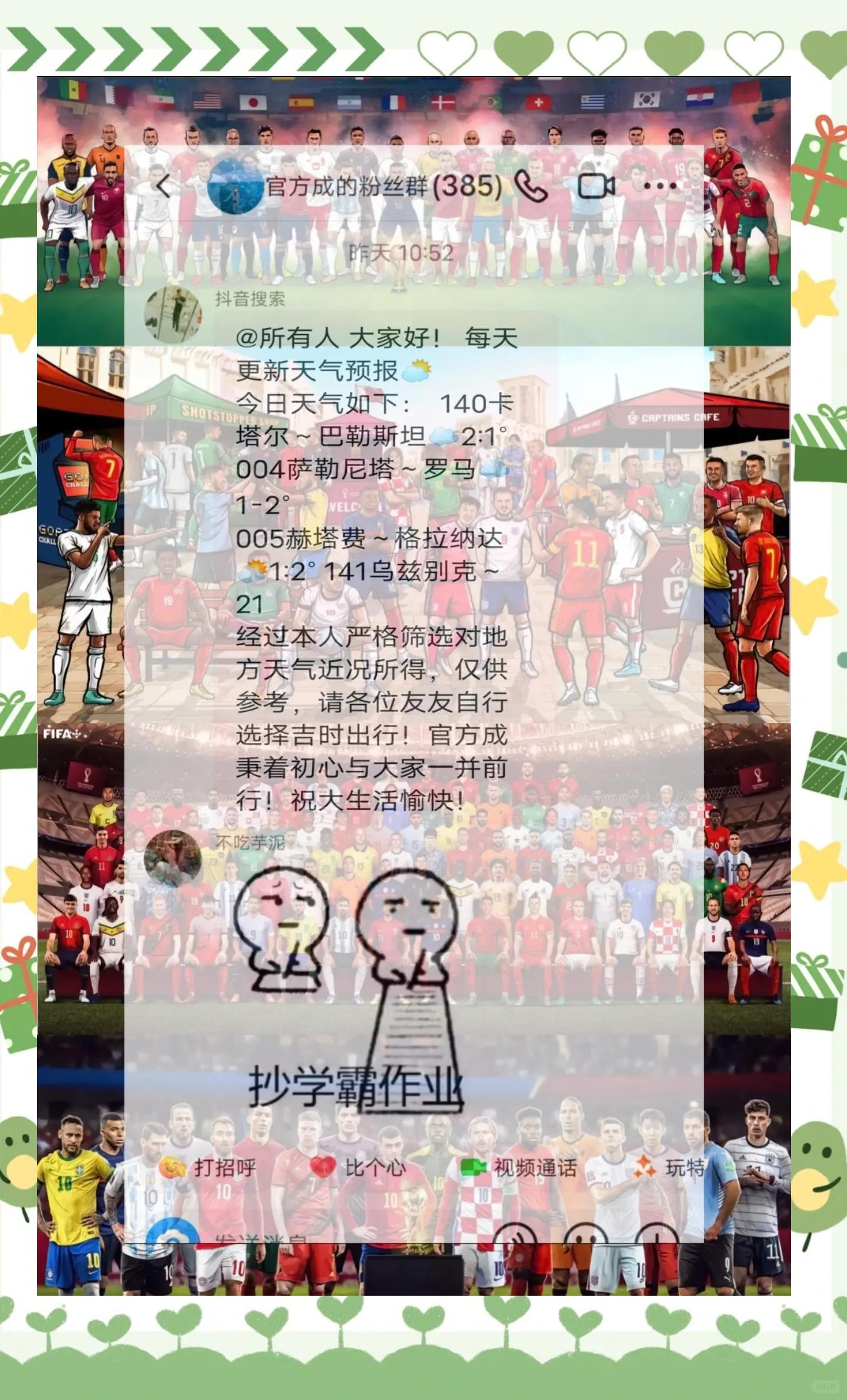 三亿体育官网-太刺激！开场闪击+世界波，2-1逆袭亚洲冠军，赢韩国即夺冠！