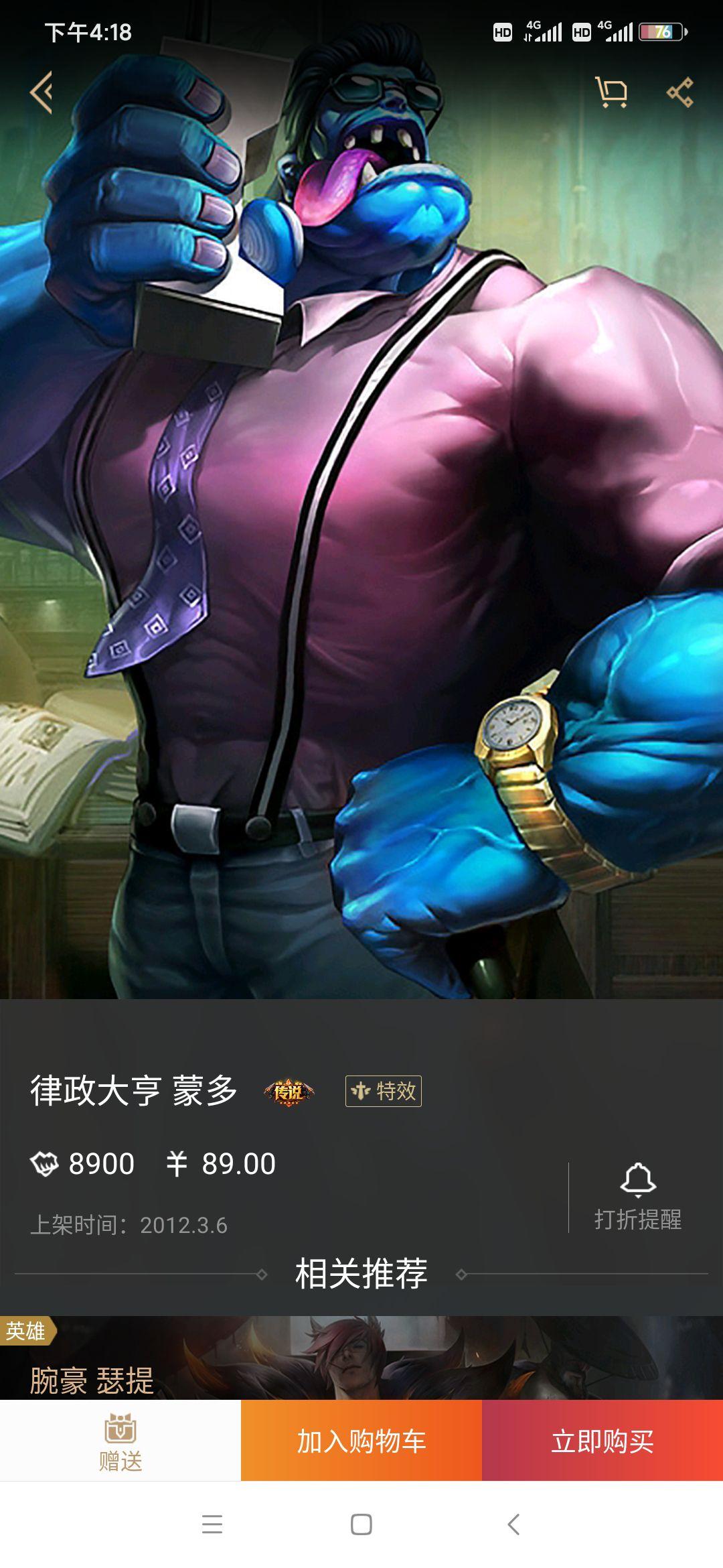 呼吁加强，哪个英雄偷偷删掉对LOL影响也不大？