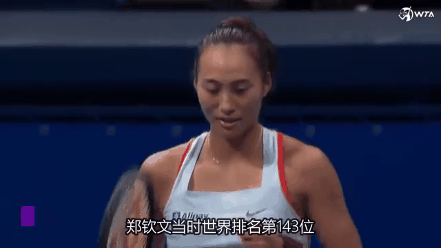 三亿体育入口-郑钦文退赛!曾回应升至世界第4:若有实力排名无所谓的简单介绍