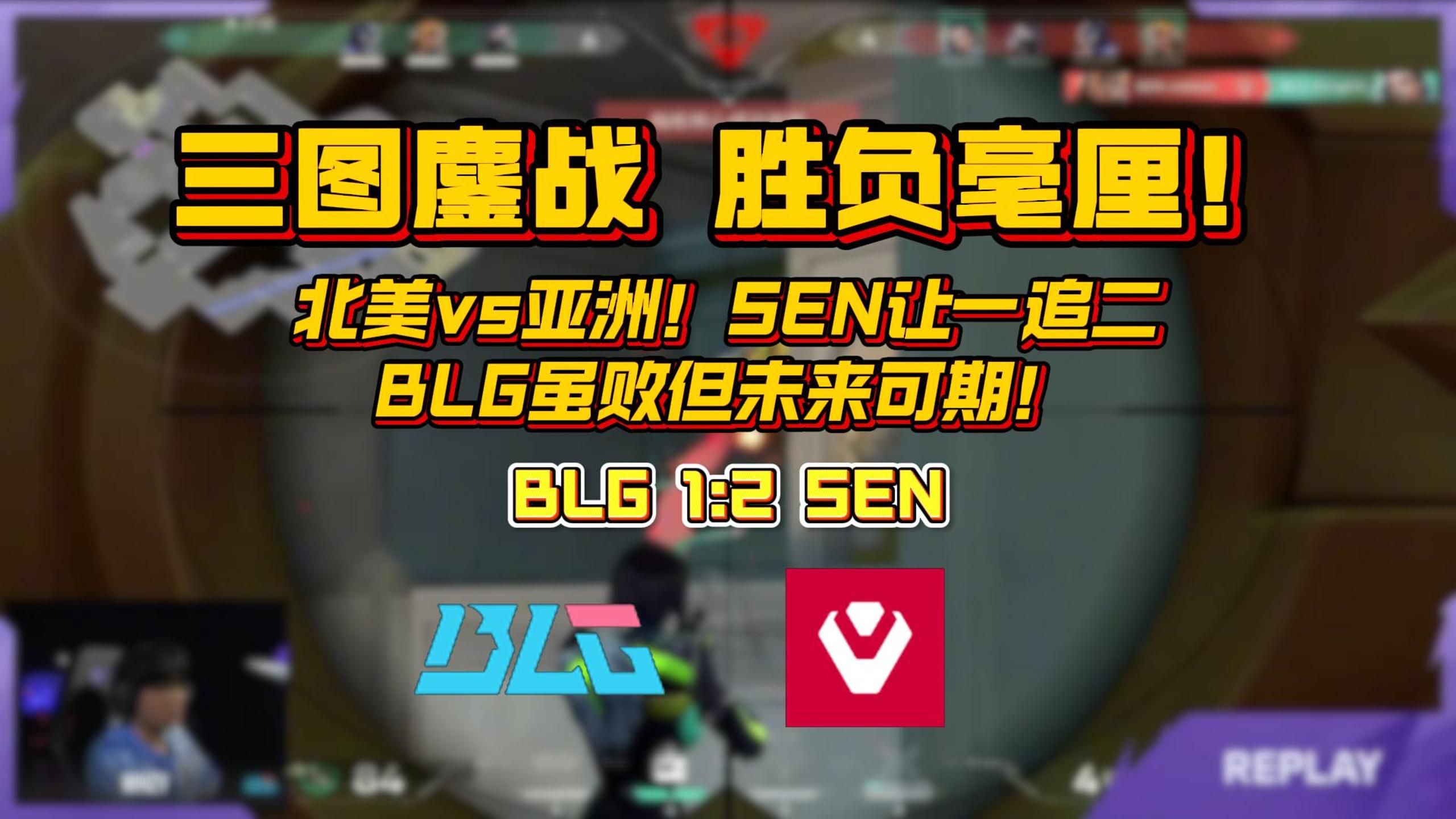 三亿体育app-2025英特尔大师挑战赛燃情启幕，全国电竞战队鏖战双赛道冲击职业梦