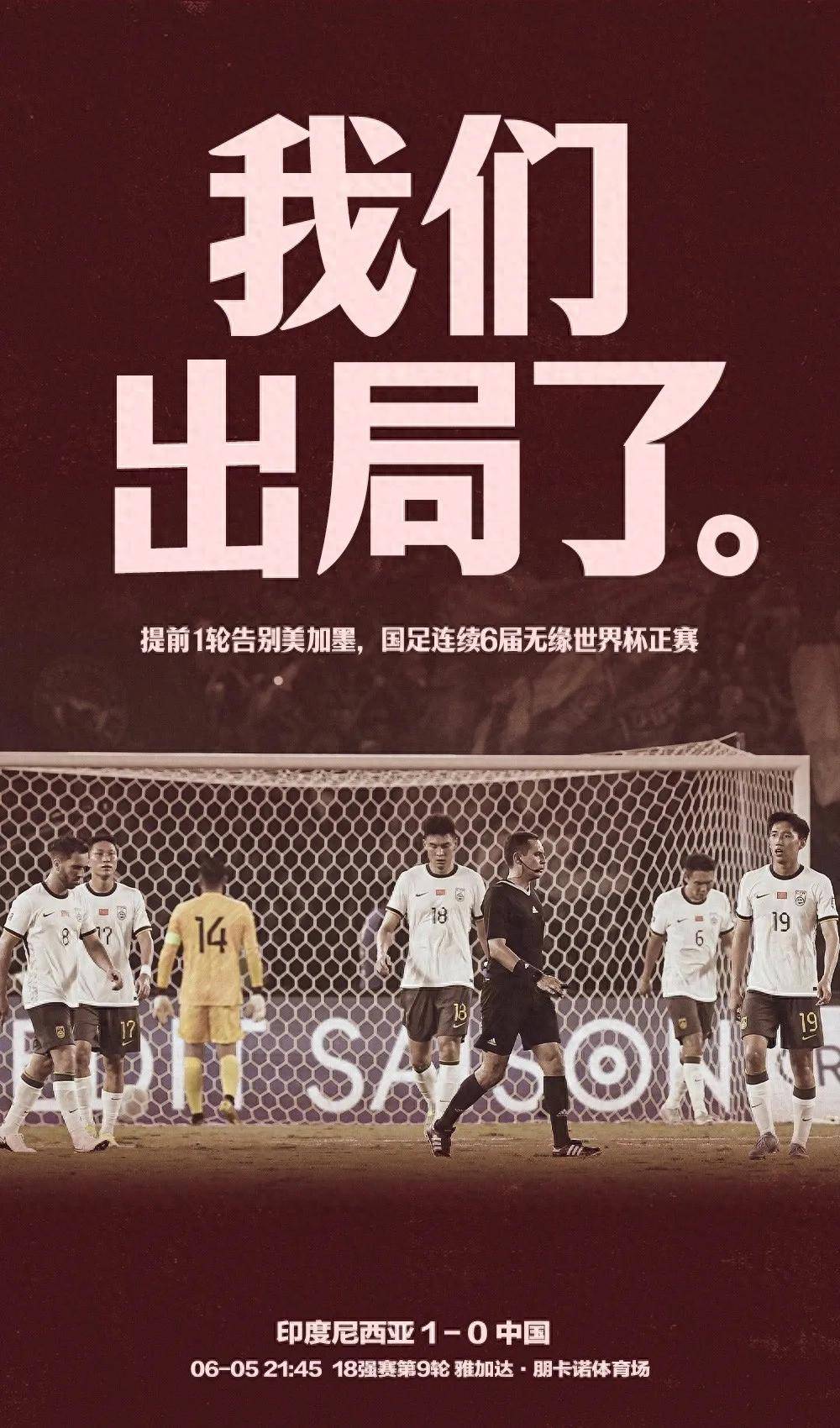 三亿体育官网-热议国足1-0中国香港：大部分时间索然无味加快选帅效率的简单介绍