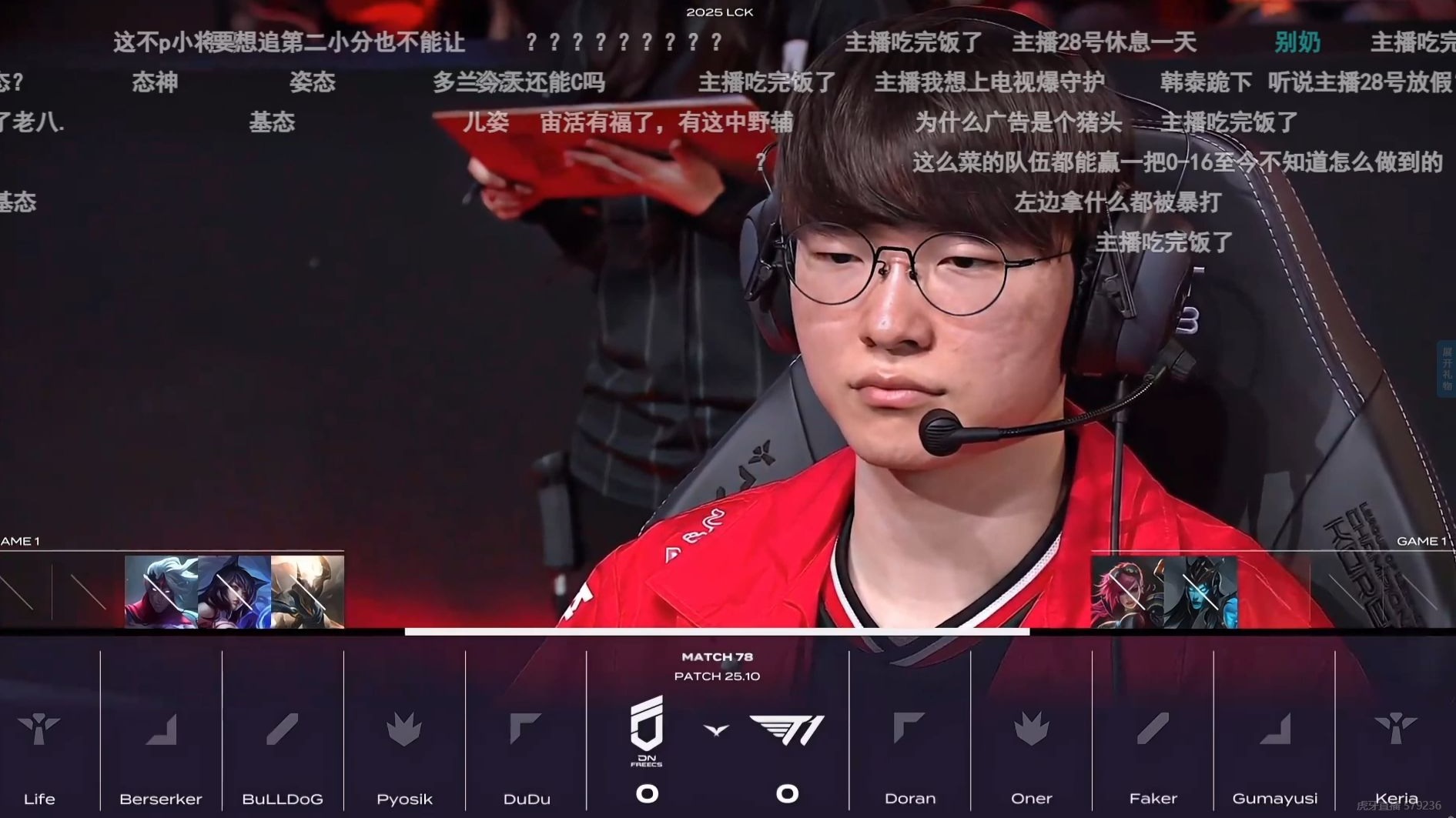 三亿体育app-如何评价22年msiRNG三比二薄纱t1却在世界赛被t13比0险胜