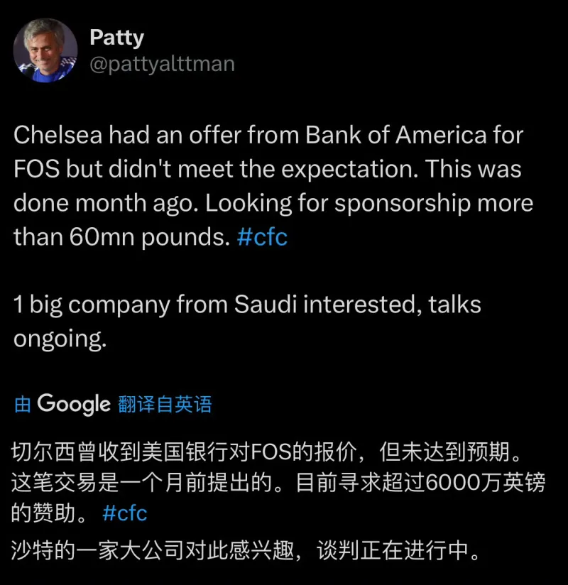 三亿体育app-目前一些未透露姓名的航空公司有意成为切尔西胸前赞助的简单介绍
