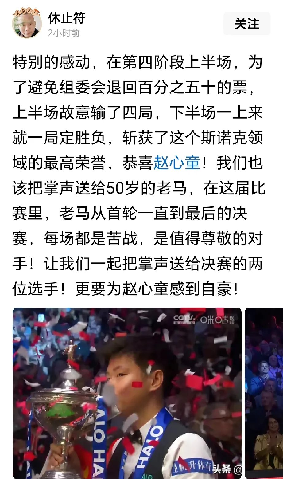 夺冠热门遭遇惨败，球队一脸愁容的简单介绍