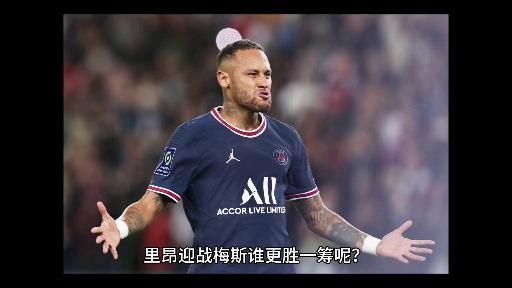 三亿体育平台-包含梅斯队主场落败，法国联赛形势不容乐观的词条
