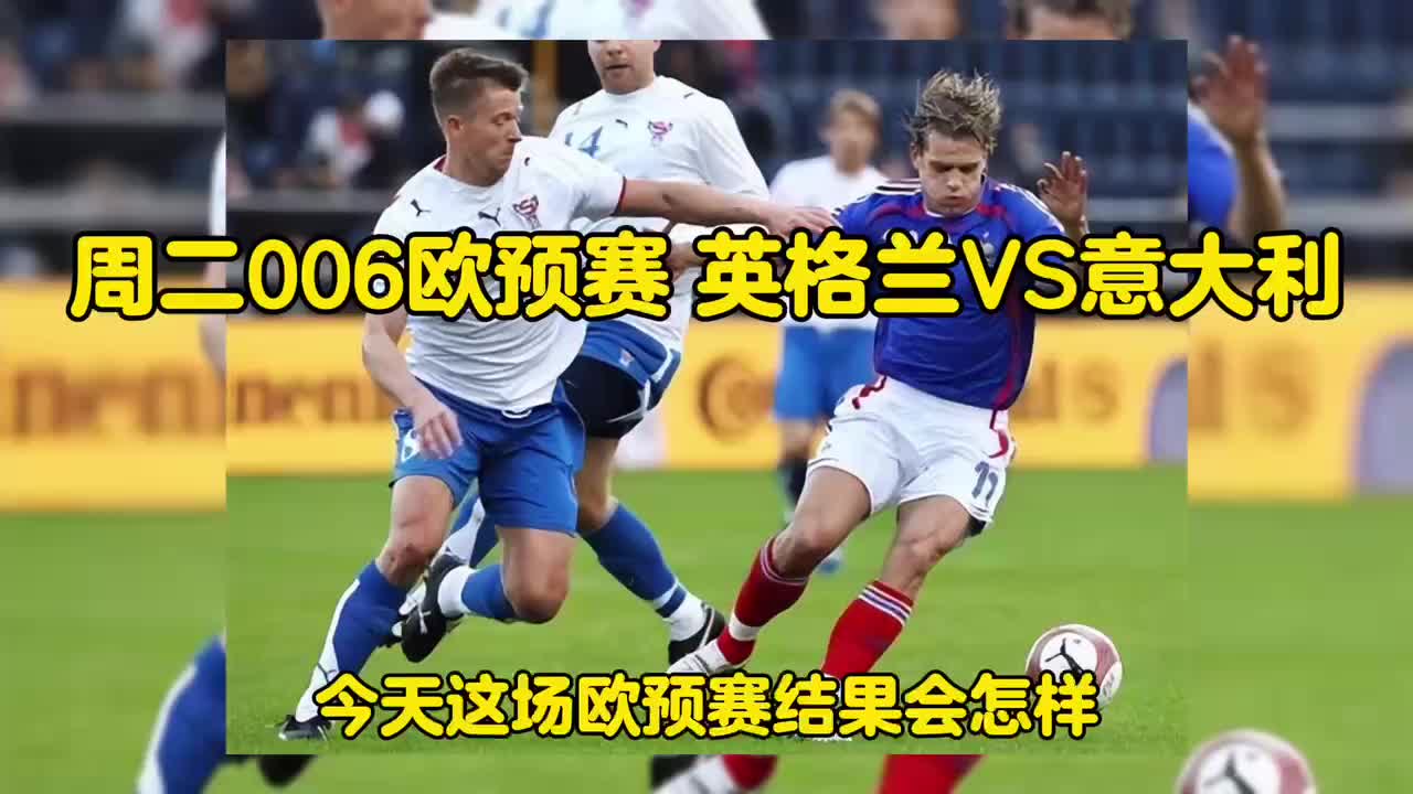 三亿体全站-英格兰准备在欧预赛中力争取得胜利