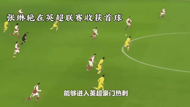 三亿体育官网-热刺新援首秀破门，助球队取胜