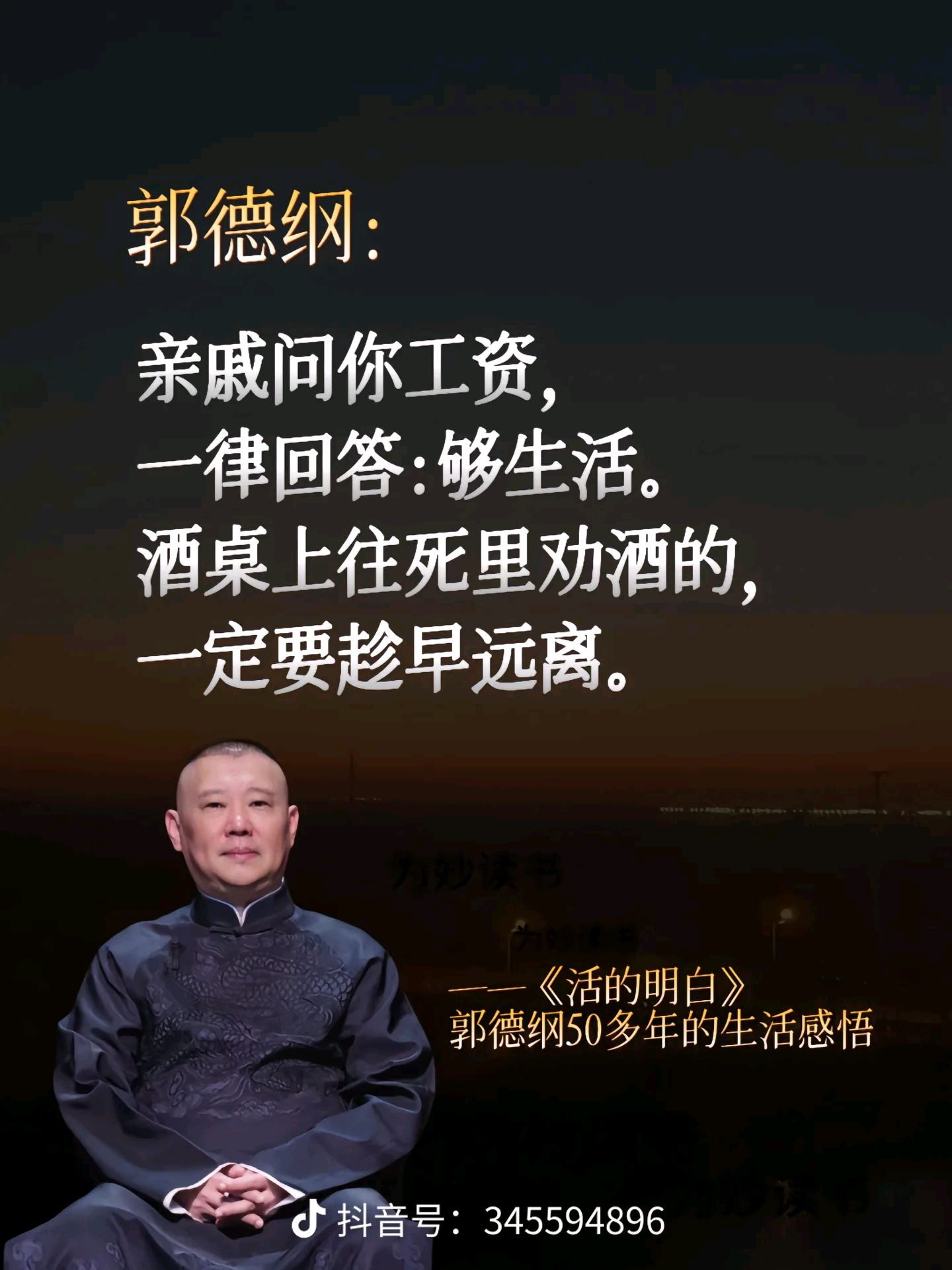 三亿体育平台-黑山不还钱难忘样，悔惭如此错犯难回答