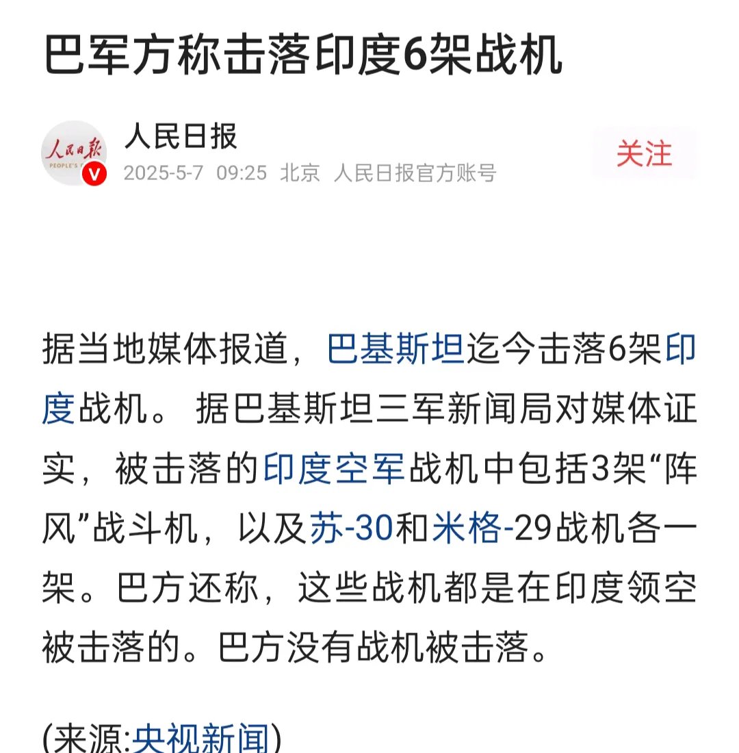 阿尔巴尼亚不敌冰岛，晋级形势岌岌可待