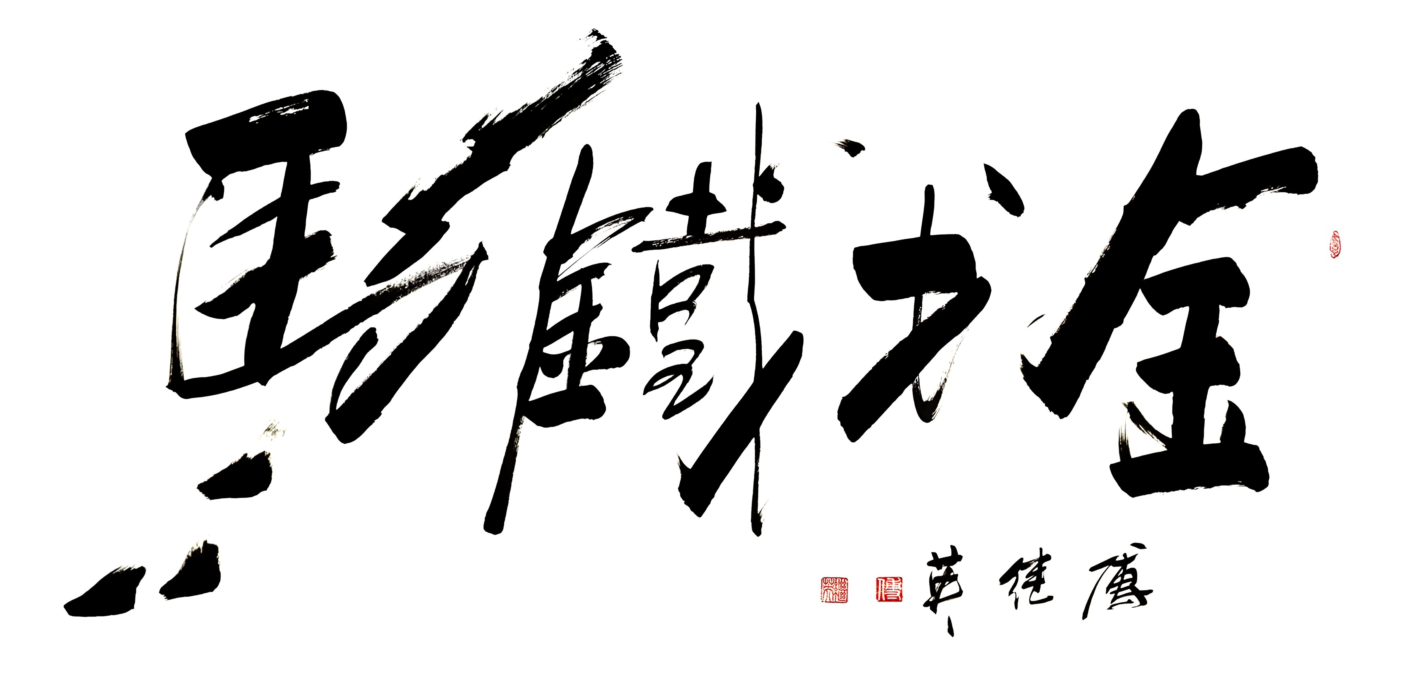 三亿体育-骑士士气高昂迎战强敌，全队备战狂热